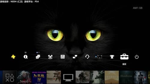 【Cat】NIOH  仁王 2017-02-17 00点场