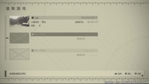 【Cat】尼尔：机械纪元 2017-03-23 00点场