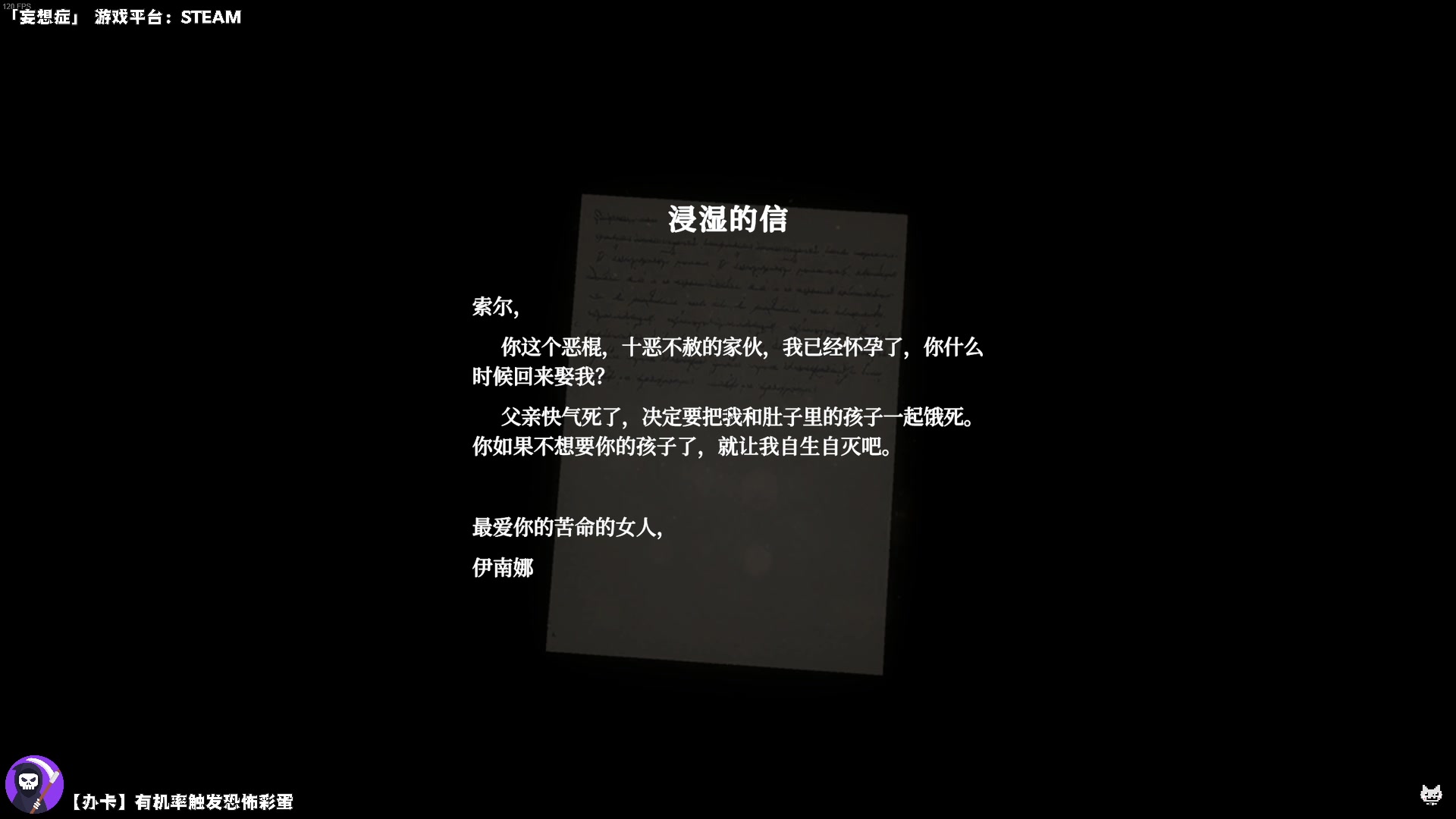 【2024-03-13 20点场】老猫CatGames：【Cat】多人密室逃脱《妄想症》
