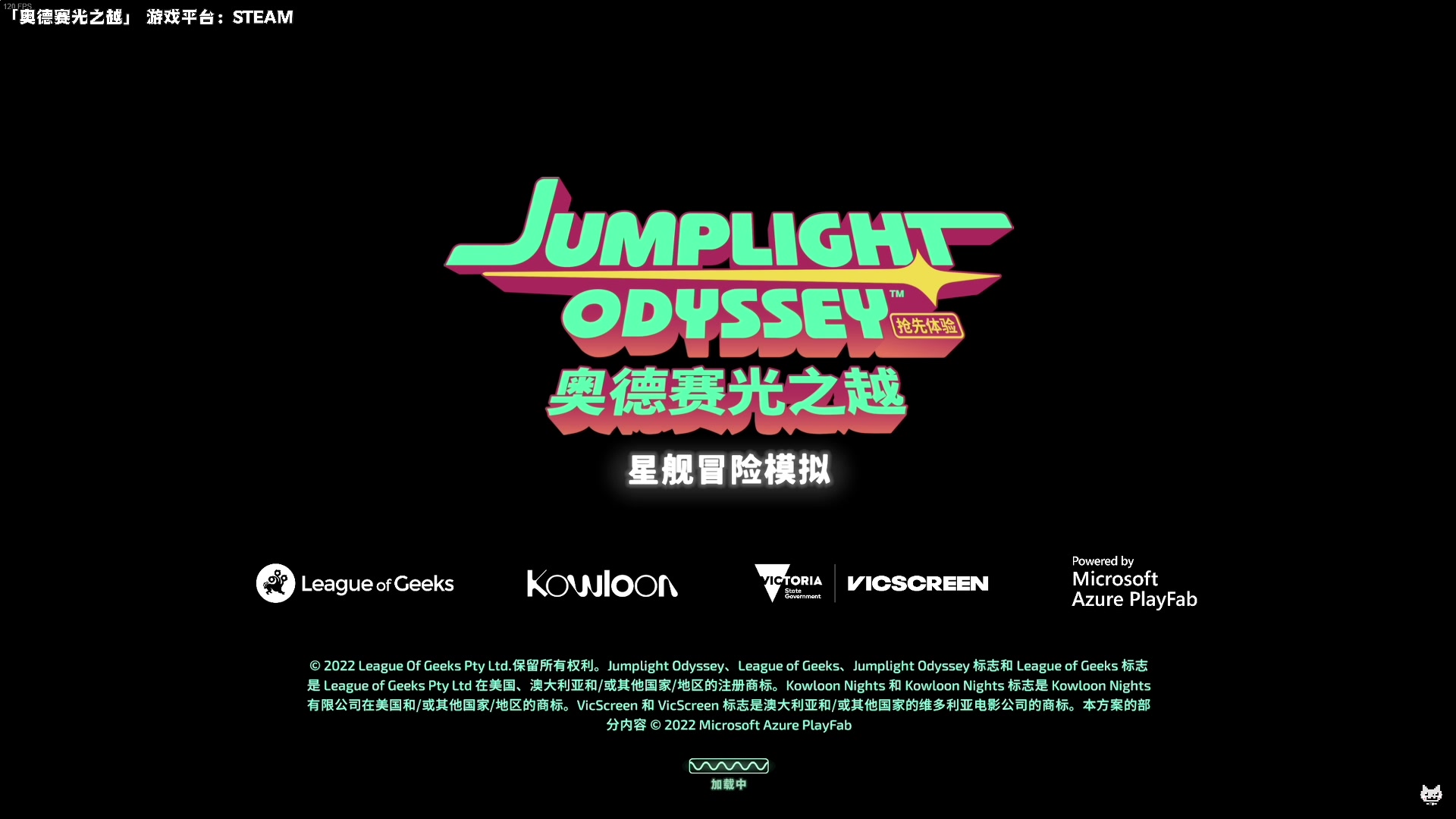 【2023-08-22 22点场】老猫CatGames：【Cat】奥德赛光之越 新游开荒