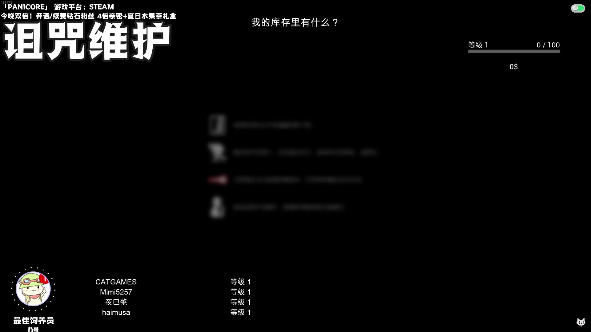 【2024-05-26 20点场】老猫CatGames：【Cat】Hello Mary!今晚双倍