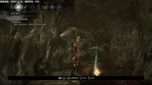 【Cat】NIOH  仁王 2017-02-17 22点场