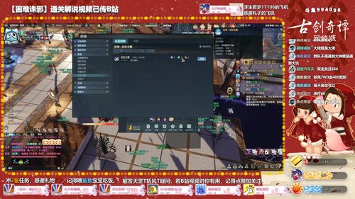 【大婷】传道解惑红T绿T小狐狸D 2020-03-02 21点场
