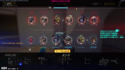 我用dva就稳了！！！ 2017-04-22 19点场