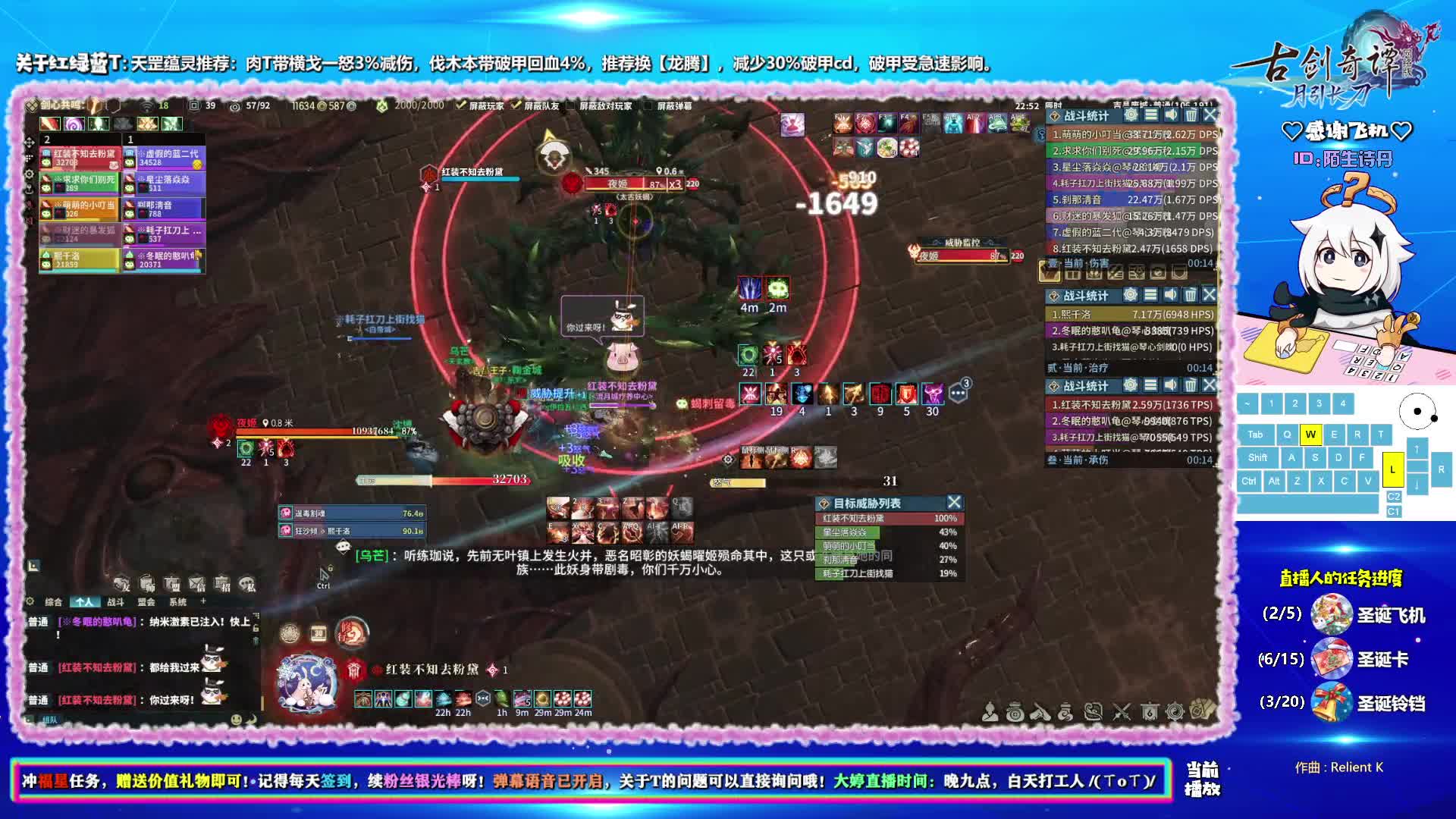 【2021-01-01 22点场】四季奶青是大婷：【大婷】新年快乐。老铁们