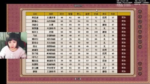 三宫六院七十二妃 2017-03-26 19点场