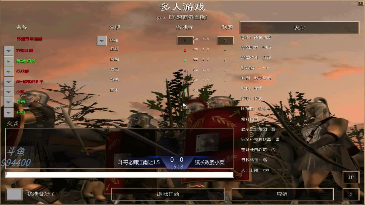 【2021-01-03 14点场】西毒的直播间：西毒罗马的专业躺赢复兴之路，你懂的