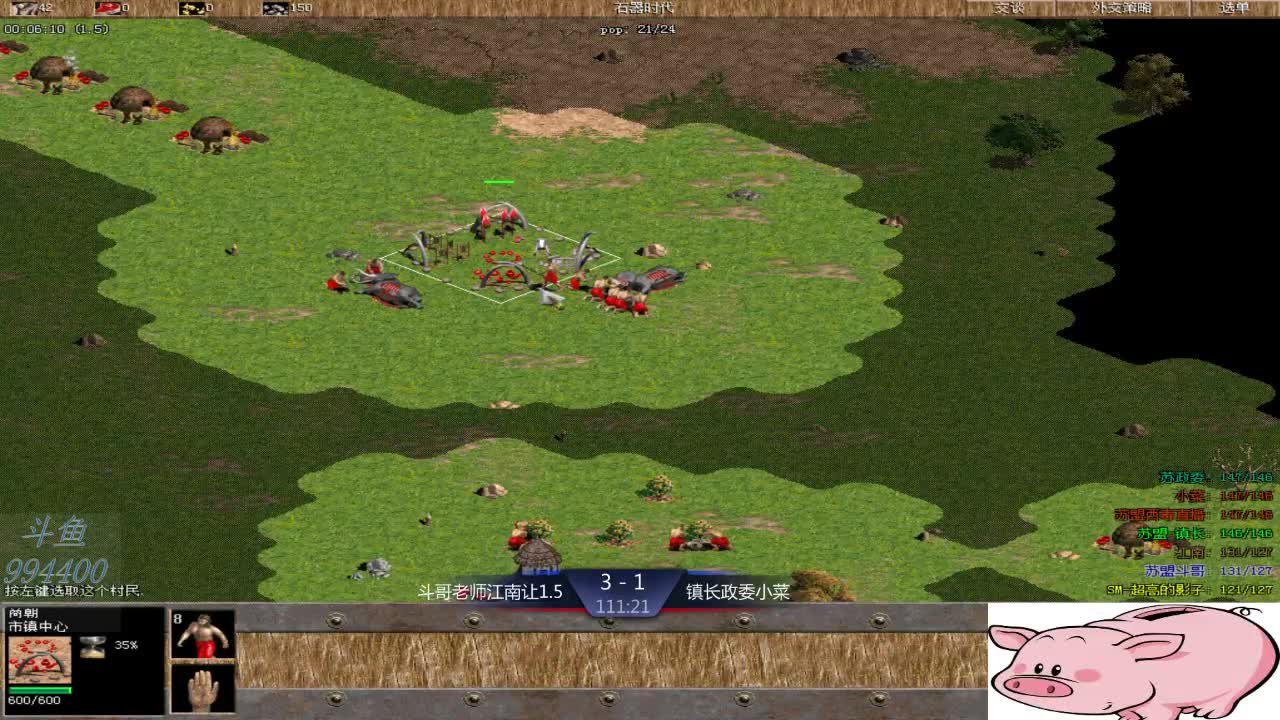 【2021-01-03 16点场】西毒的直播间：西毒罗马的专业躺赢复兴之路，你懂的