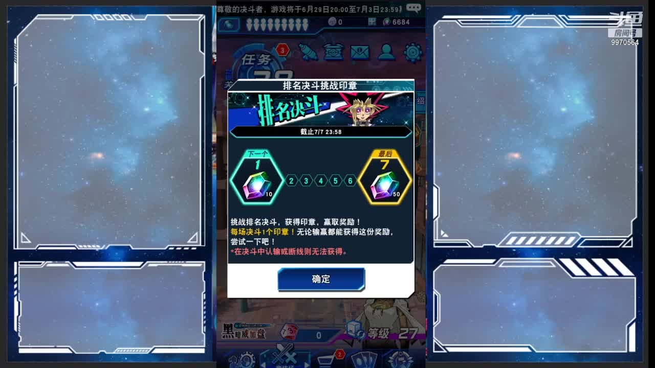 【2021-07-01 13点场】少文同学：文少的直播间 9970564