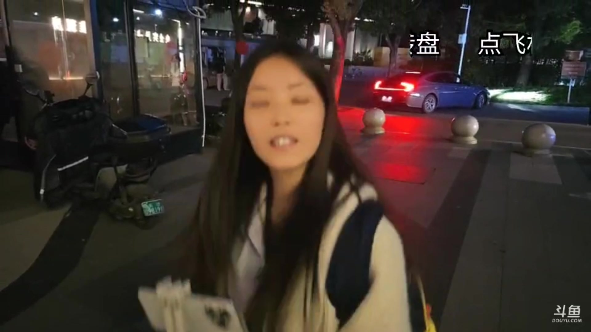 【2025-11-02 17点场】王大谋119：《奶团 爬山爬山 比赛看不了一点