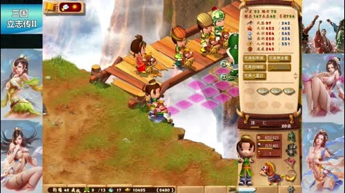 泫老哥#三国立志传II之蜀传 2017-01-12 17点场