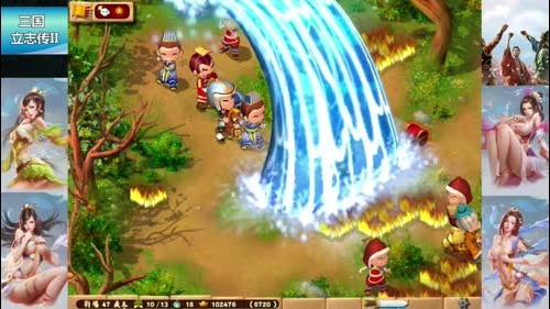 泫老哥#三国立志传II之蜀传 2017-01-12 19点场