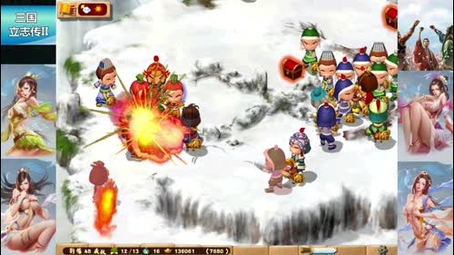 泫老哥#三国立志传II之蜀传 2017-01-12 21点场