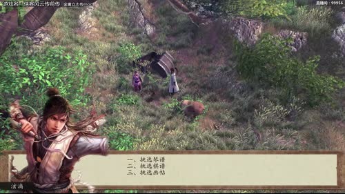 【泫老哥】侠客前传之新金庸立志传MOD 2017-03-22 21点场