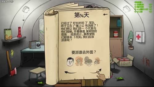 【泫老哥】这直播间贼拉牛皮 2017-01-19 02点场