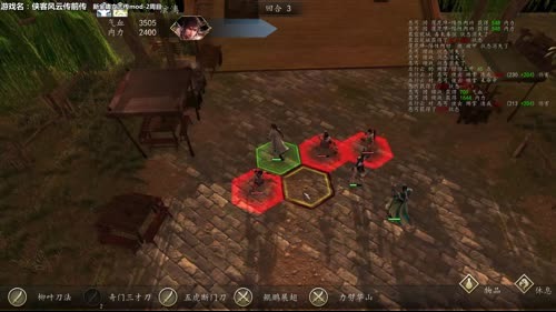 【泫二哥】侠客前传-新金庸立志传mod 2017-03-28 17点场