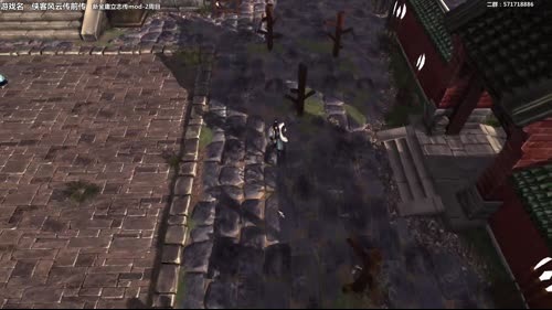 【泫二哥】侠客前传-新金庸立志传mod 2017-03-28 19点场