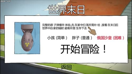 泫老哥#日常翻车游戏合集 2017-01-13 19点场