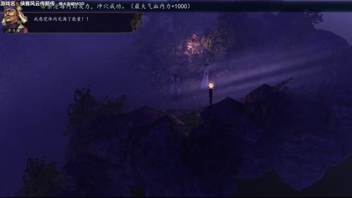 【泫老哥】侠前-烽火连城MOD 金庸重置 2017-04-09 22点场