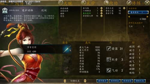 【泫老哥】烽火连城Mod动物保护盟会 2017-05-03 20点场