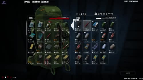 【泫老哥】用生命去遛狗的箭瞎！ 2017-04-20 22点场