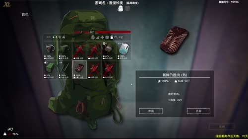 【泫老哥】漫漫长夜准备登飞机 2017-03-20 16点场