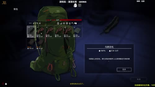 【泫老哥】漫漫长夜准备登飞机 2017-03-20 18点场