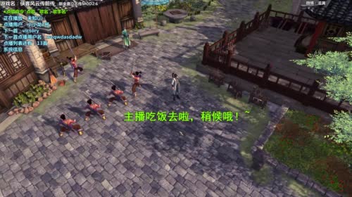 【泫老哥】新金庸立志传Mod，来办卡吧 2017-04-29 20点场