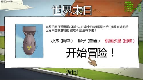 【泫老哥】这直播间贼拉牛皮 2017-01-19 21点场