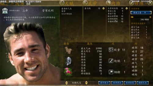 【泫老哥】飞雪连天射白鹿笑书神俠倚碧鸳 2017-05-05 16点场