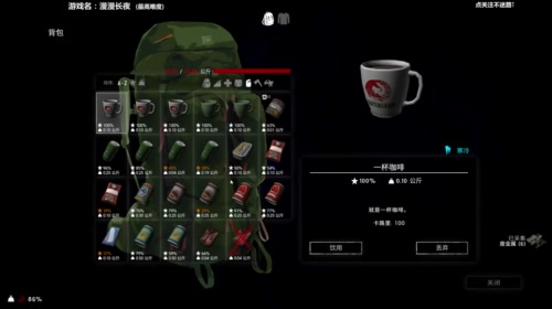 【漫漫长夜】二哈乖，腊肠给你吃 2017-05-19 20点场