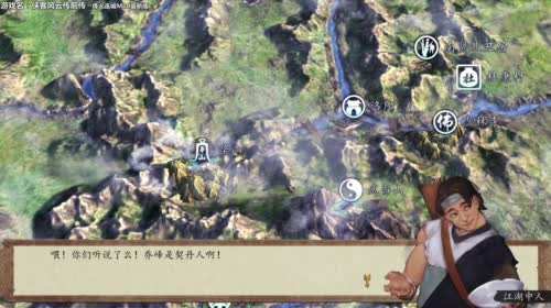 【泫老哥】2 B小姐姐的飞升之路~ 2017-05-07 18点场
