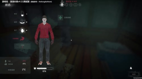 【漫漫长夜】更新啦，来喂二哈吧！ 2017-05-21 23点场