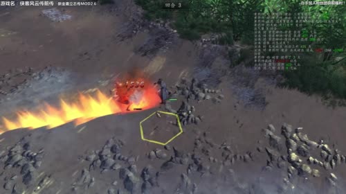 【泫老哥】新金庸立志传Mod，升级升级！ 2017-04-27 16点场