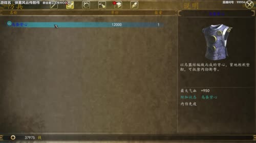 【泫老哥】新金庸立志传Mod，升级升级！ 2017-04-27 22点场