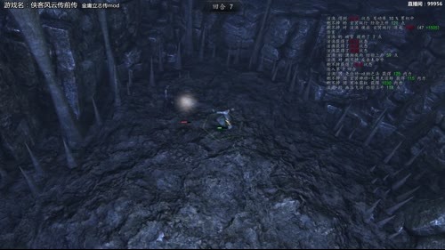【泫老哥】侠客前传之新金庸立志传MOD 2017-03-22 18点场