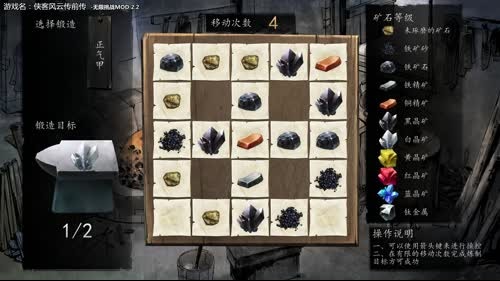 【泫老哥】侠客前传无限挑战MOD 2017-01-22 20点场