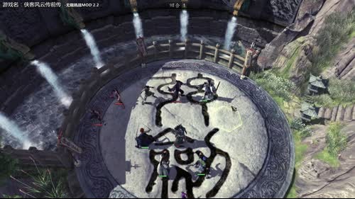 【泫老哥】侠客前传无限挑战MOD 2017-01-22 22点场