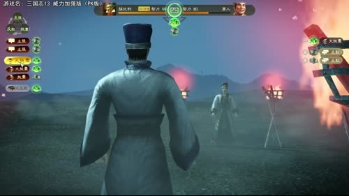【泫老哥】三国志13PK版首播 2017-02-16 17点场