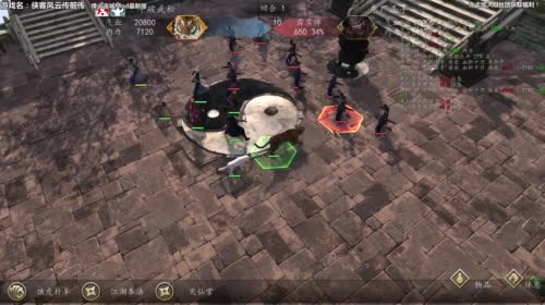 【泫老哥】侠前-烽火连城mod-动物园 2017-05-06 15点场