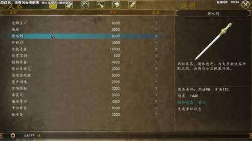 【泫老哥】侠前-烽火连城mod-动物园 2017-05-06 17点场