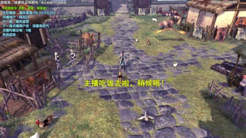 【泫老哥】侠前-烽火连城mod-动物园 2017-05-06 19点场