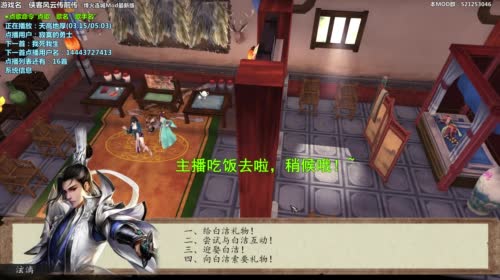 【泫老哥】烽火连城Mod无门无派闯江湖 2017-05-02 20点场