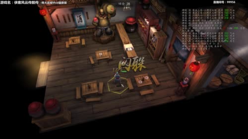 【泫老哥】烽火连城Mod无门无派闯江湖 2017-05-02 22点场