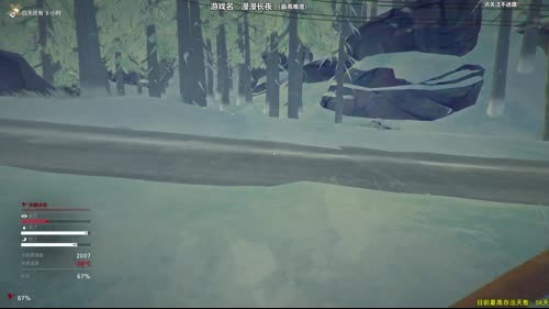 【泫老哥】漫漫长夜之[斗鱼第一半藏] 2017-03-18 17点场