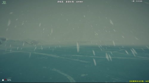 【泫老哥】漫漫长夜之[斗鱼第一半藏] 2017-03-18 19点场