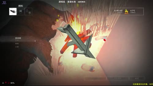 【泫老哥】漫漫长夜之[斗鱼第一半藏] 2017-03-18 23点场