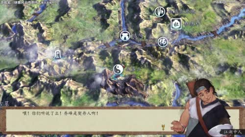 【泫老哥】烽火连城MOD-14天书 2017-04-12 14点场