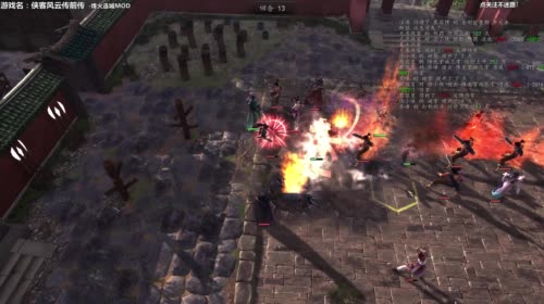 【泫老哥】烽火连城MOD-14天书 2017-04-12 16点场