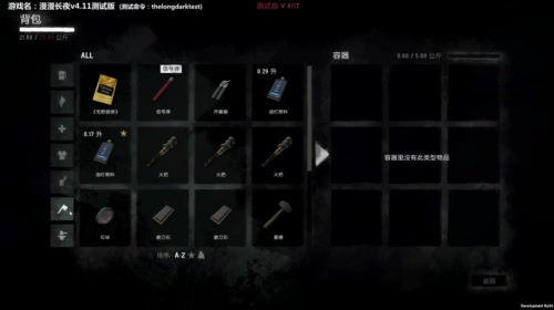 【漫漫长夜】守株待兔与螳螂捕蝉^^ 2017-05-22 14点场